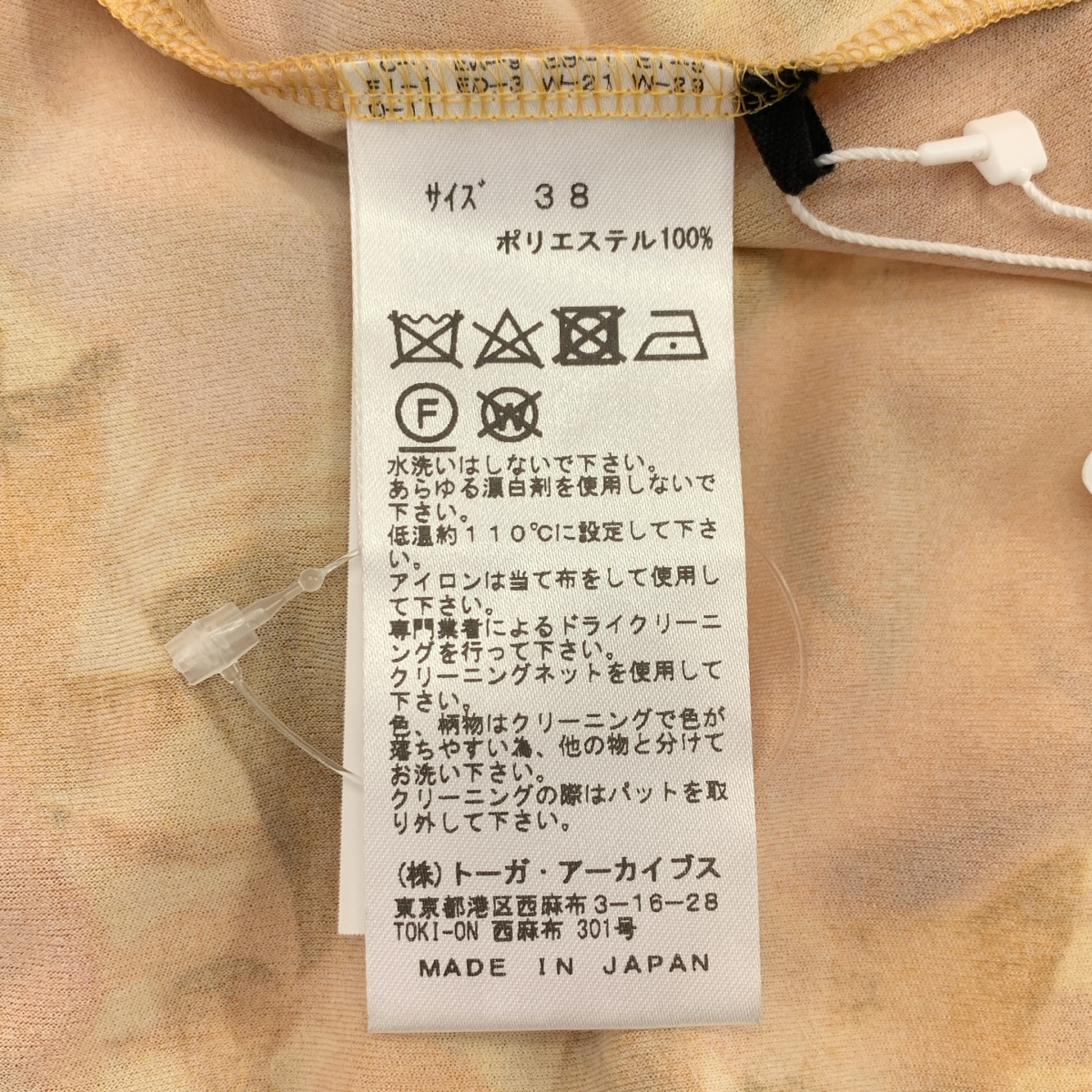 TOGA / トーガ × TOMOO GOKITA 五木田智央 コラボ フラワー プリント ロング ワンピース ドレス