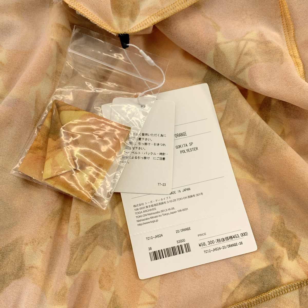 TOGA / トーガ × TOMOO GOKITA 五木田智央 コラボ フラワー プリント ロング ワンピース ドレス