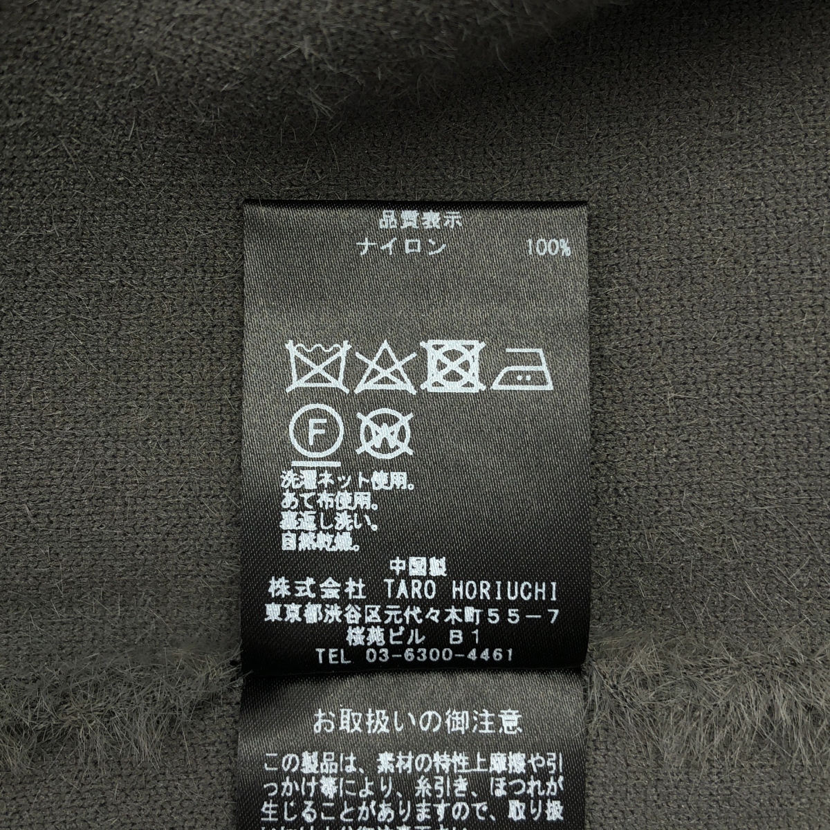 th products / ティーエイチプロダクツ Mole Turtle Knit / シャギー モールタートルニット セーター