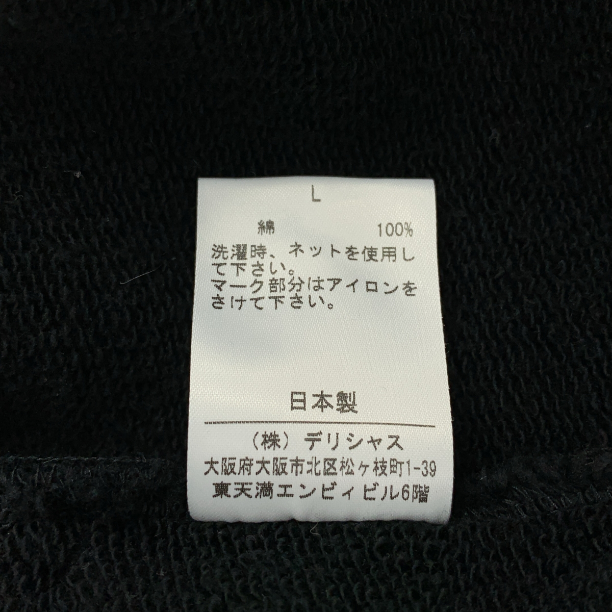 S.F.C (SFC) / エスエフシー ドローストリング スウェット ワイド イージーパンツ