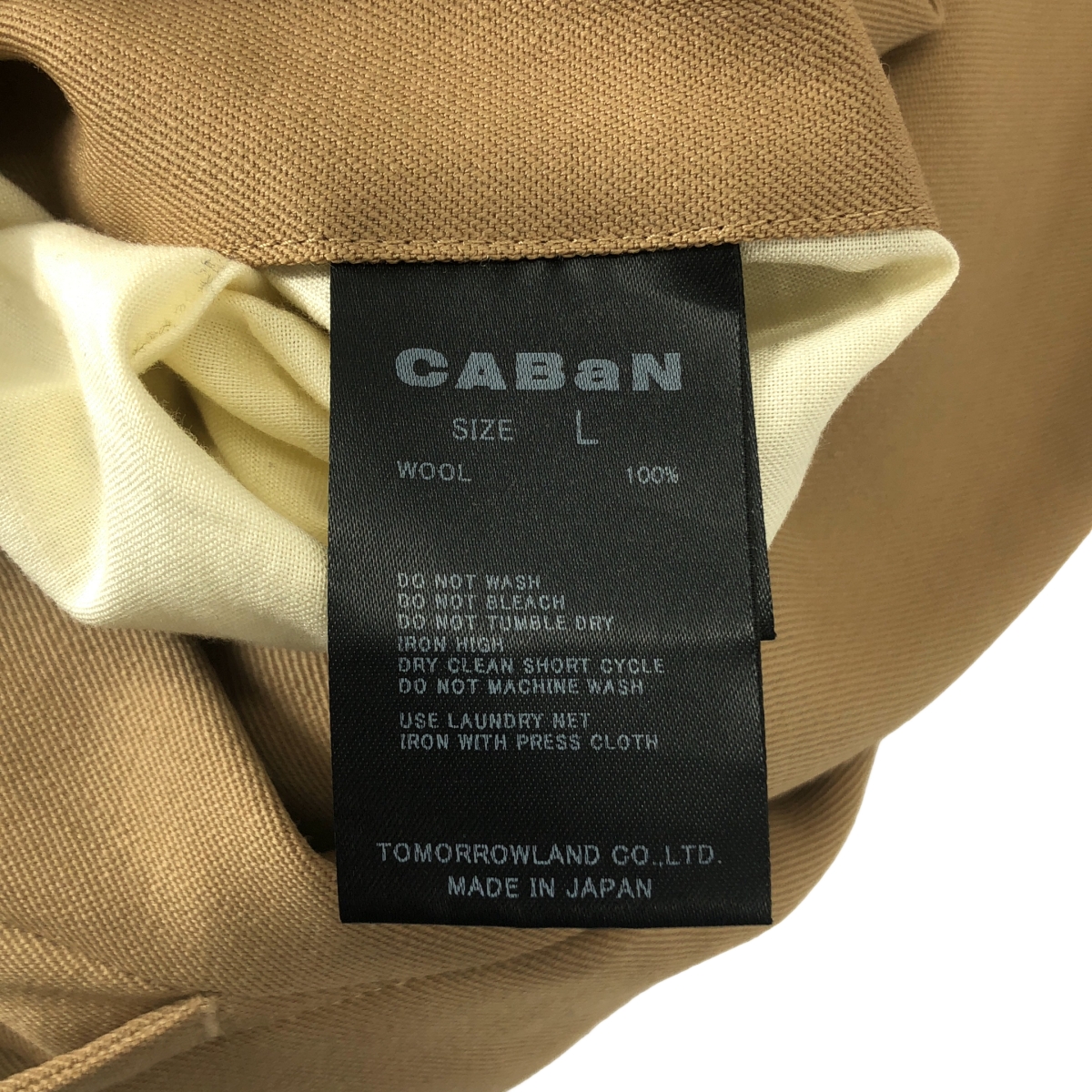 CABaN / キャバン ウールギャバジン 1タックテーパードパンツ