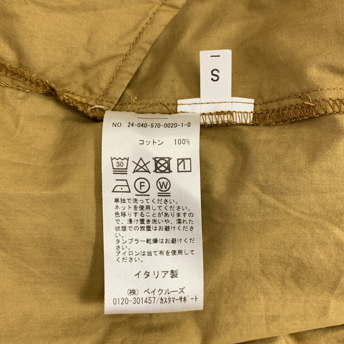 L'Appartement / アパルトモン 【A.SHIRT】LONG SHIRT DRESS シャツ ワンピース