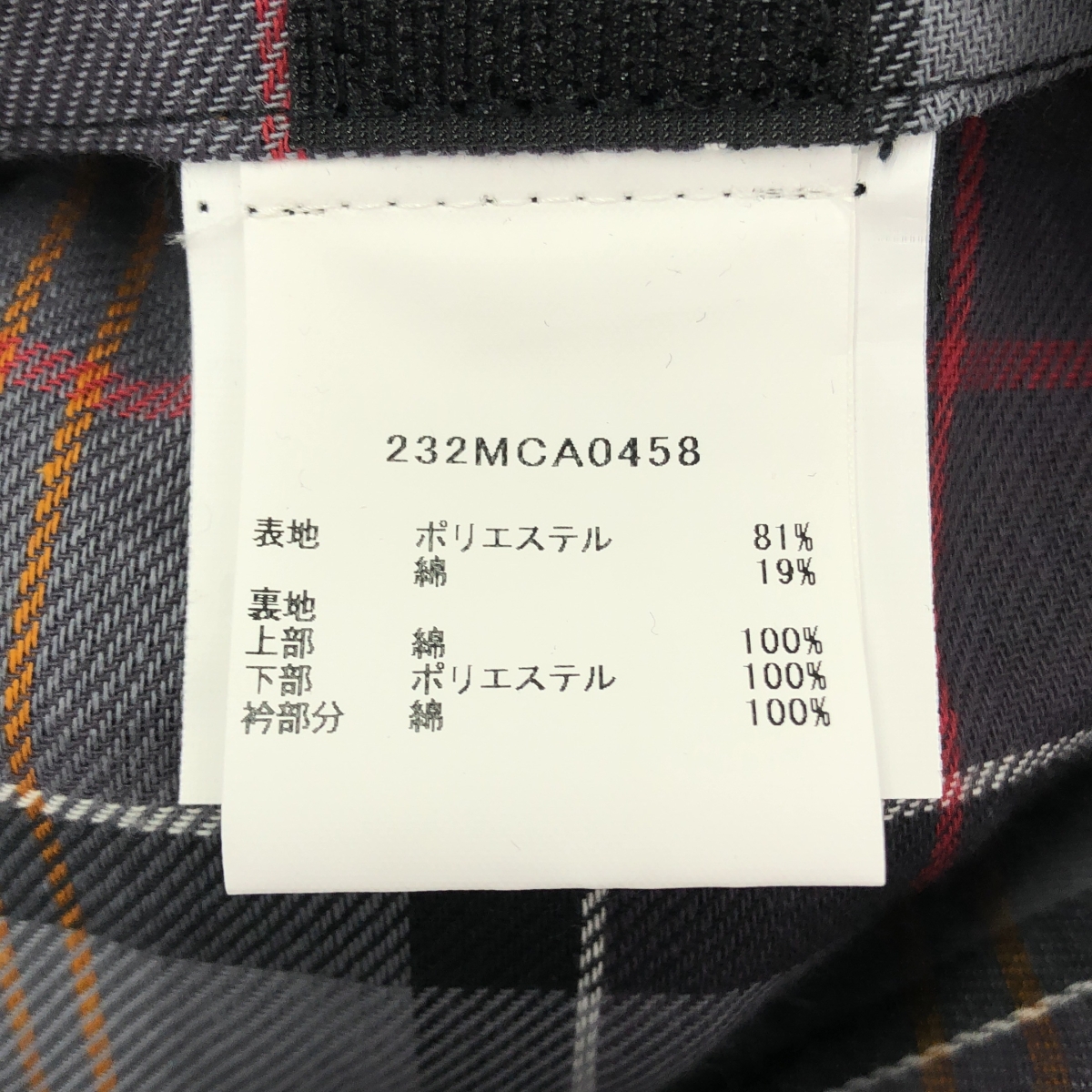 Barbour / バブアー BEAMS PLUS 別注 BEDALE 2LAYER CLASSIC FIT ノンワックス ビデイル クラシック ジャケット