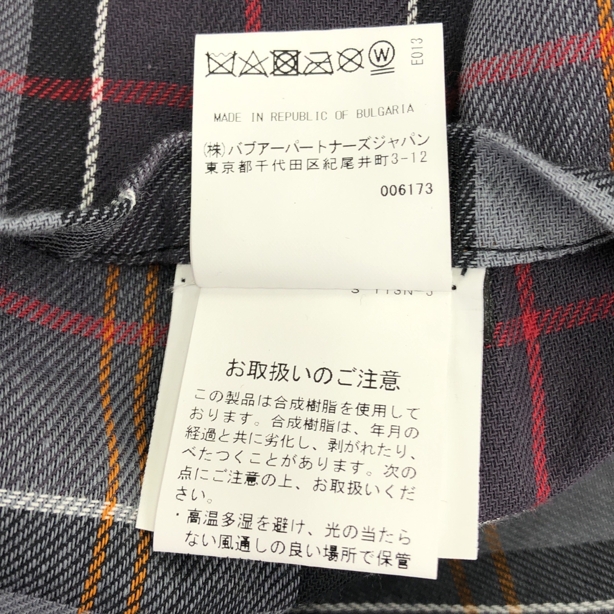 Barbour / バブアー BEAMS PLUS 別注 BEDALE 2LAYER CLASSIC FIT ノンワックス ビデイル クラシック ジャケット