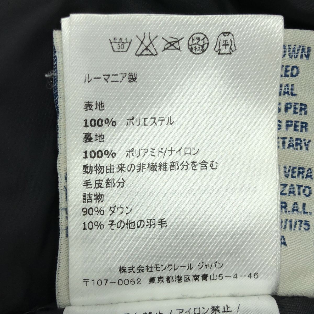 MONCLER / モンクレール LANOUX ラヌー フーデッド ダウンコート