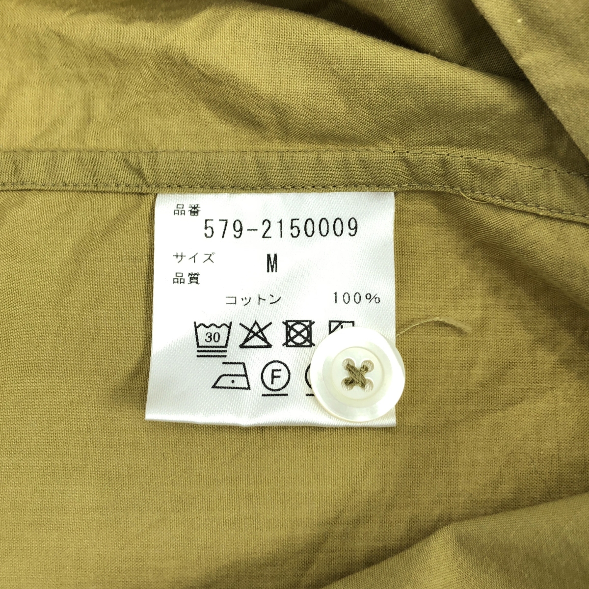 MARGARET HOWELL / マーガレットハウエル ORGANIC COTTON POPLIN SHIRT オーガニック コットン ポプリン シャツ