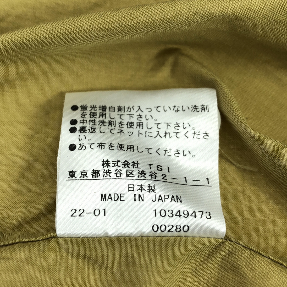 MARGARET HOWELL / マーガレットハウエル ORGANIC COTTON POPLIN SHIRT オーガニック コットン ポプリン シャツ