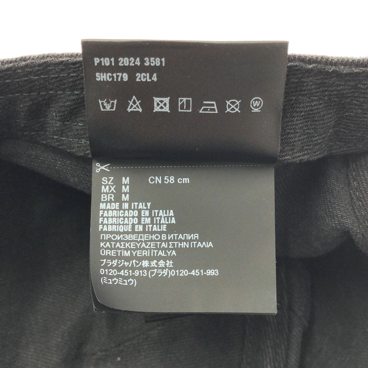 miu miu / ミュウミュウ ロゴ ブラックデニム ベースボール キャップ 帽子 / ベルクロ調整可 / 5HC179