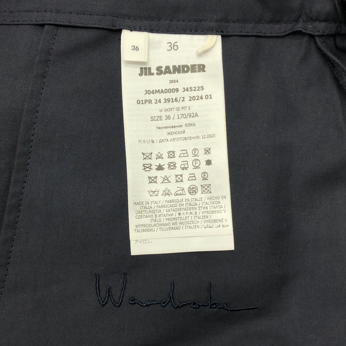 JIL SANDER / ジルサンダー コットン アシンメトリー スカート