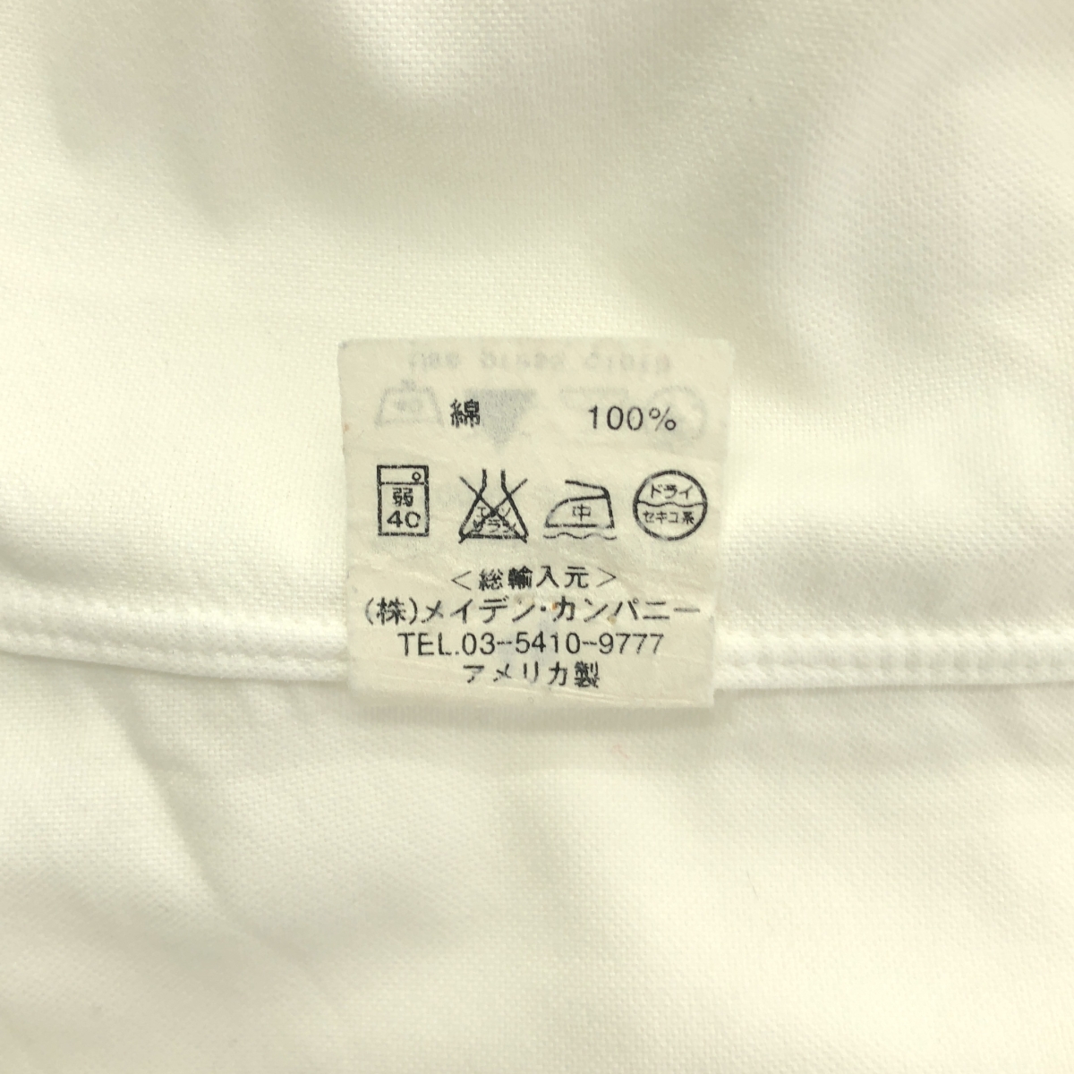 INDIVIDUALIZED SHIRTS / インディビジュアライズドシャツ コットン ボタンダウン シャツ