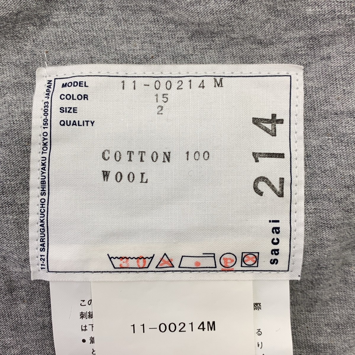 sacai / サカイ ノルディック柄 刺しゅう ニットドッキング ロングスリーブTシャツ