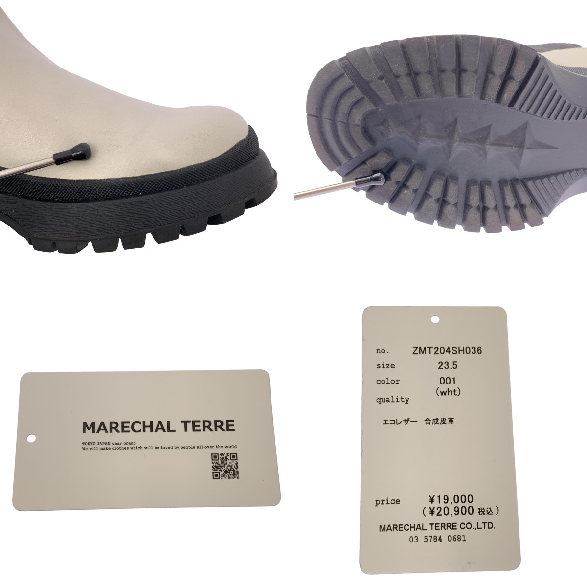 MARECHALTERRE / マルシャルテル サイドゴア ブーツ