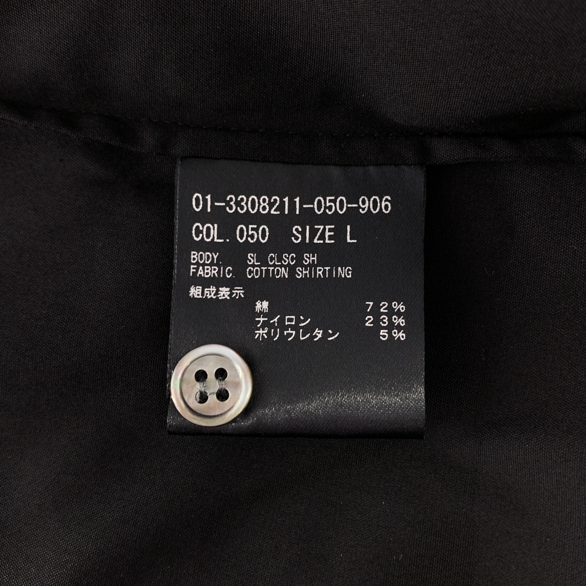 theory / セオリー Cotton Shirthing SL CLSC SH コットン ノースリーブ シャツ