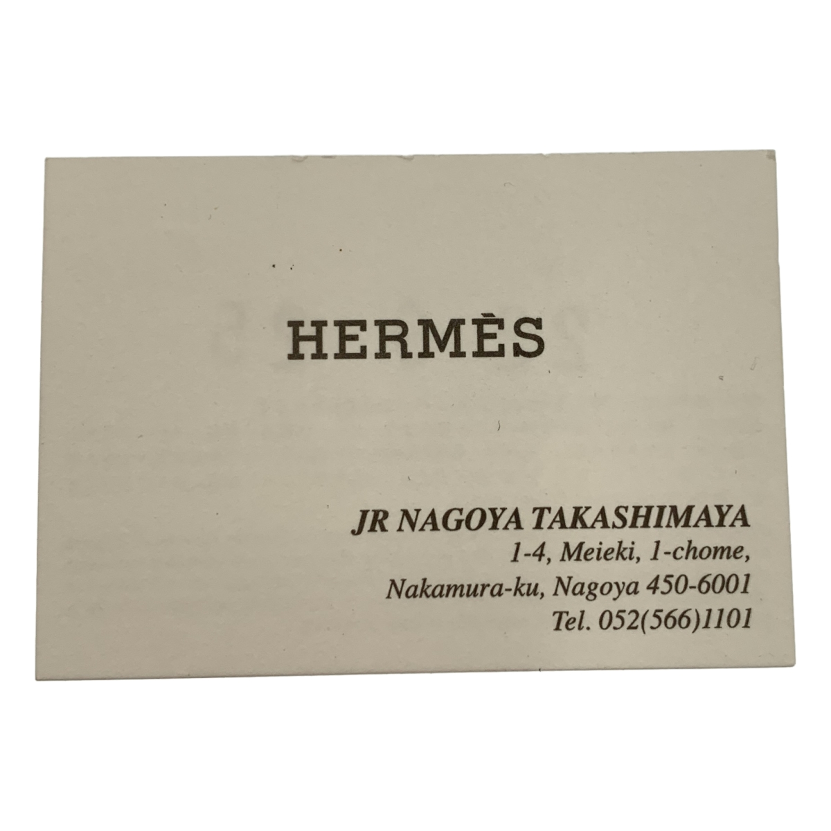 HERMES / エルメス Ex-Libris エクスリブリス カレッジ リング / ag925 Au750