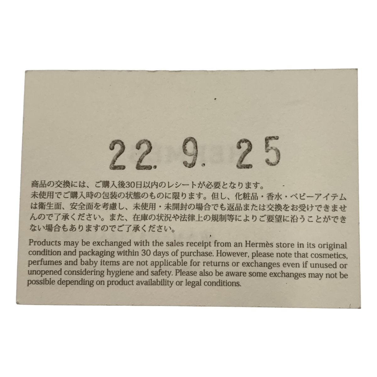 HERMES / エルメス Ex-Libris エクスリブリス カレッジ リング / ag925 Au750