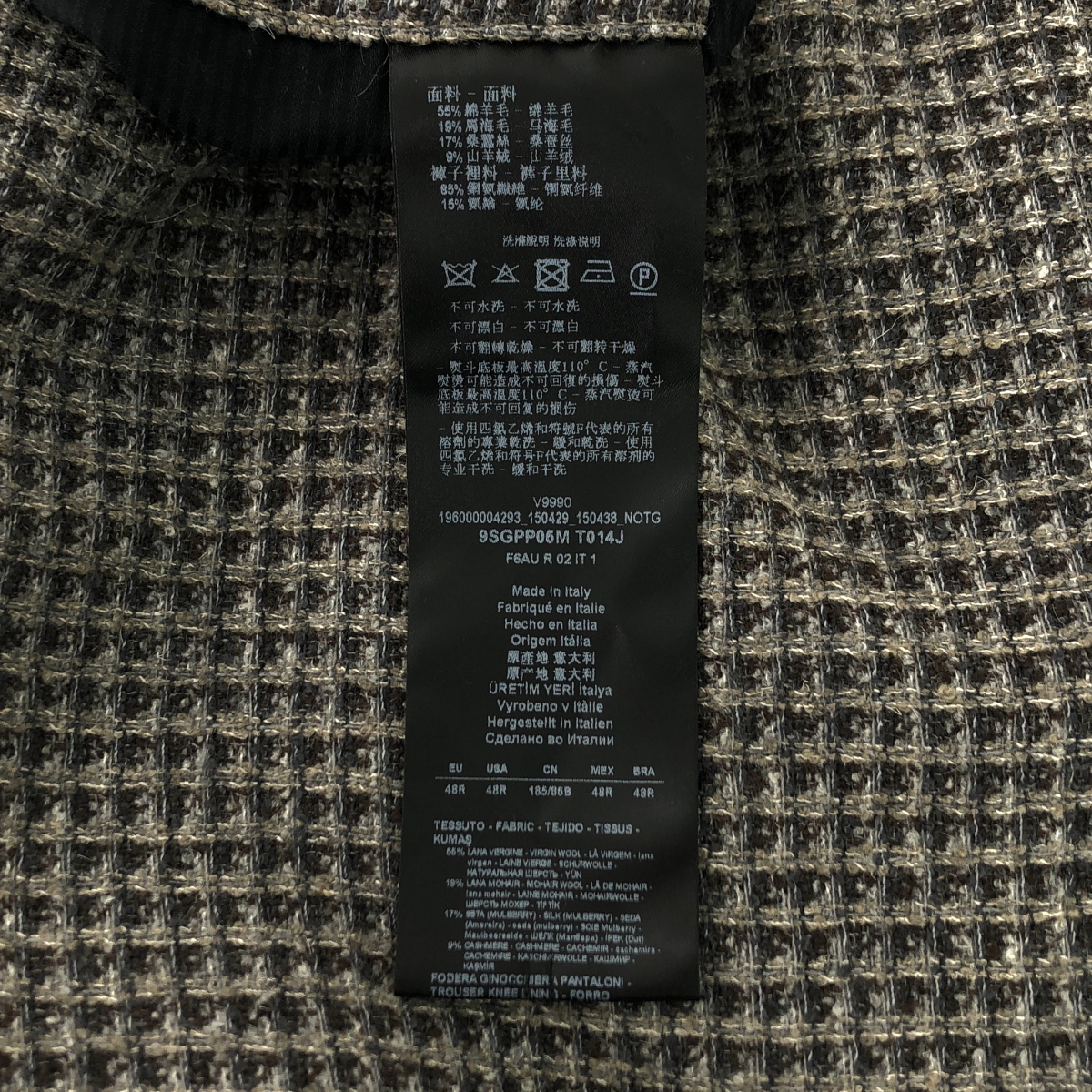 GIORGIO ARMANI / ジョルジオアルマーニ ツイード ドローストリング ワイド イージーパンツ / 裏地付き