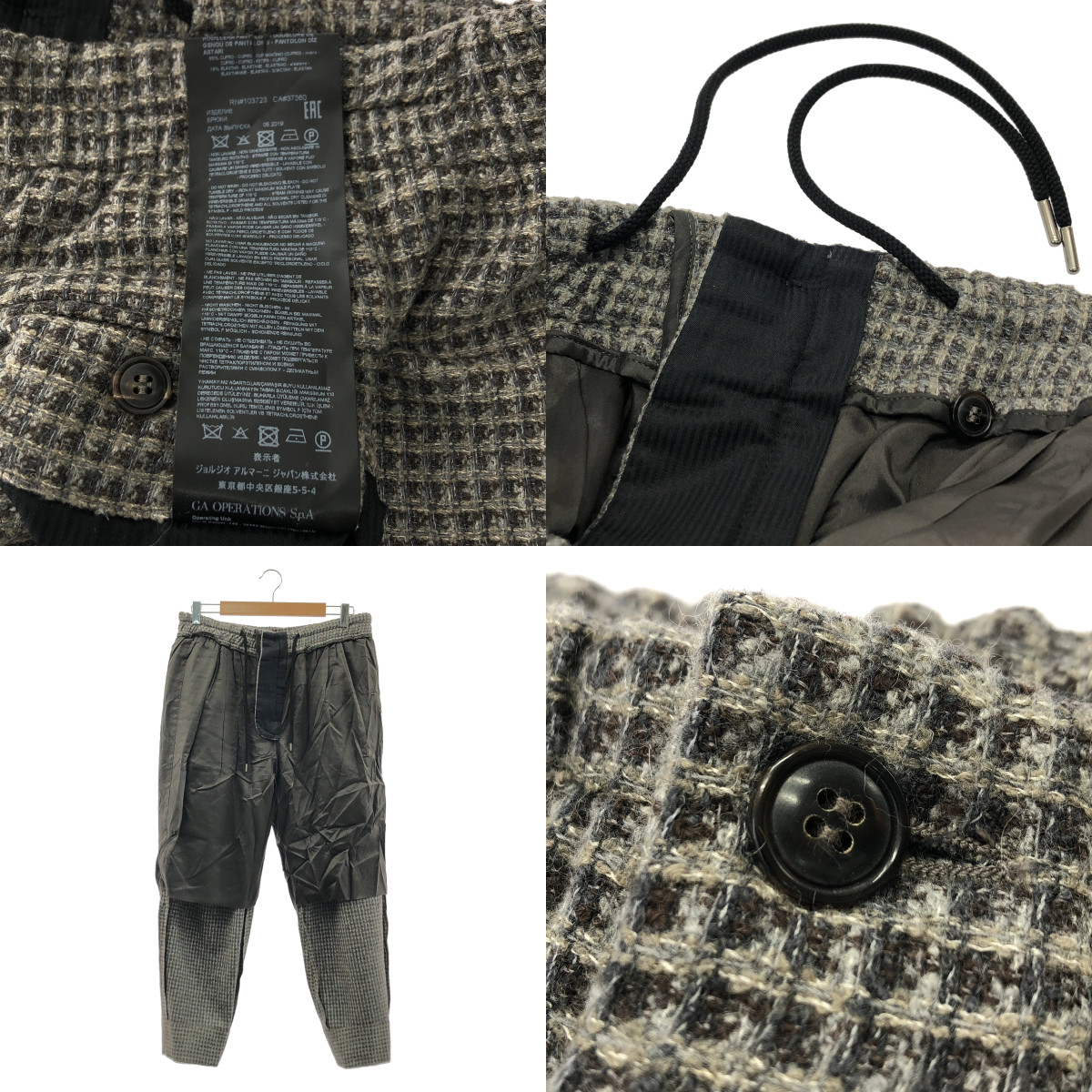 GIORGIO ARMANI / ジョルジオアルマーニ ツイード ドローストリング ワイド イージーパンツ / 裏地付き