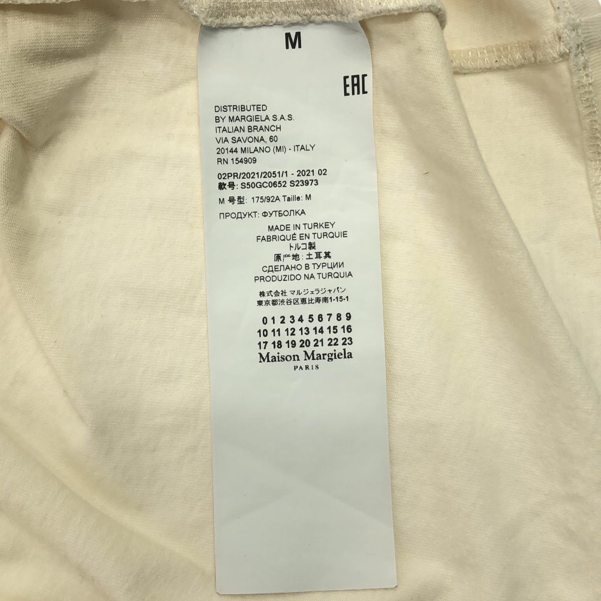 Maison Margiela / メゾンマルジェラ ORGANIC コットン クルーネック カットソー