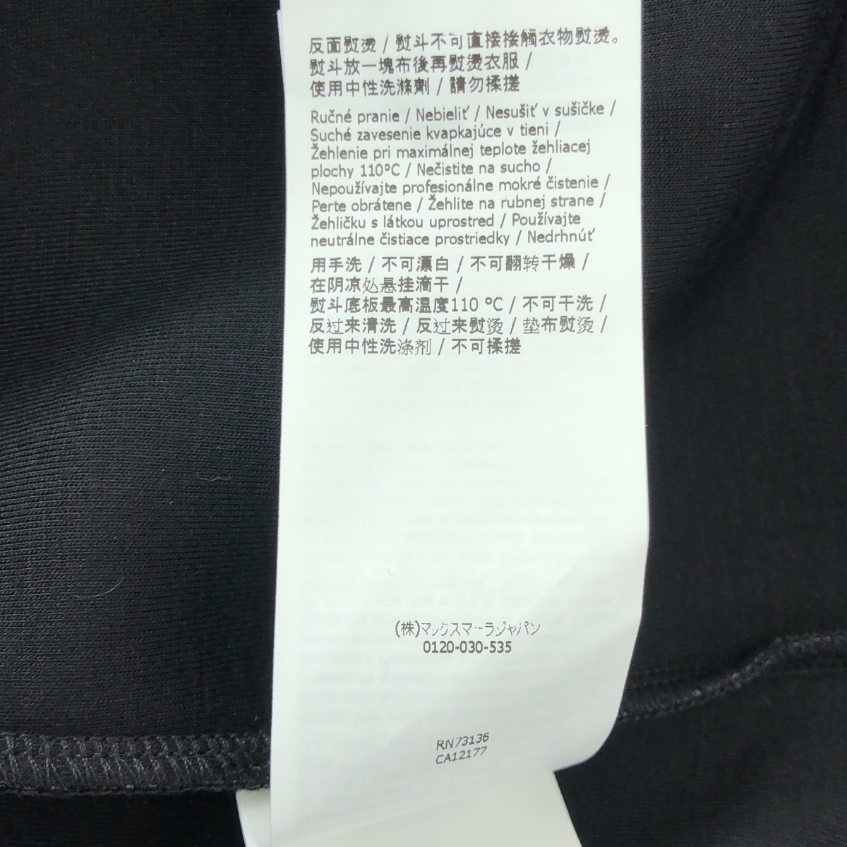 S MAX MARA / エスマックスマーラ ZIGOTE ノースリーブ ジャージー ワンピース