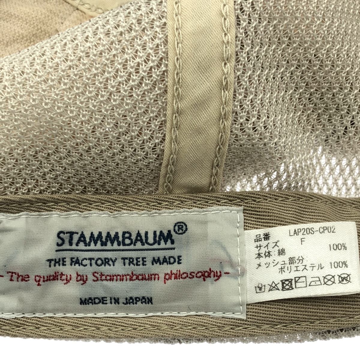 L'Appartment DEUXIEME CLASSE / アパルトモンドゥーズィエムクラス 【 STAMMBAUM / シュタンバウム 】CORDUROY CAP / キャップ 帽子 / アジャスター調整可