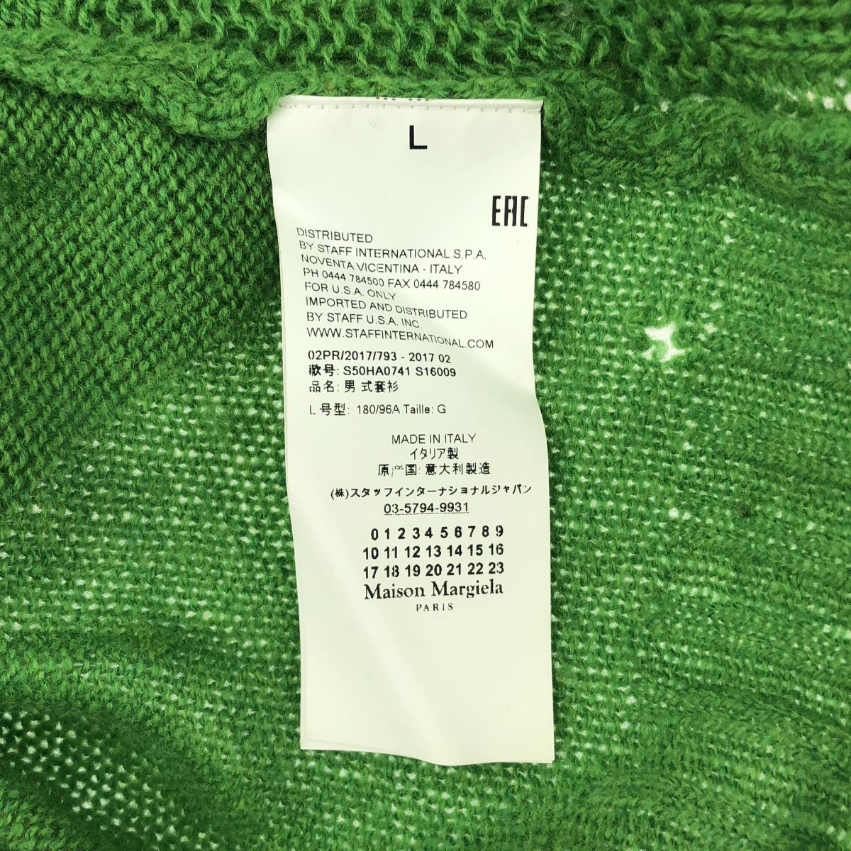 Maison Margiela / メゾンマルジェラ Distressed Crew Knit / デストロイ クルーネック オーバー ニット セーター