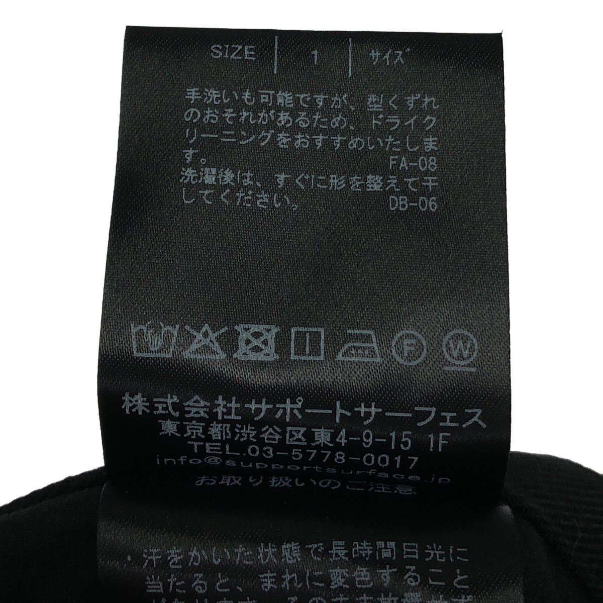 SUPPORT SURFACE / サポートサーフェス soutiencolla コットン リネン タック ワイドパンツ