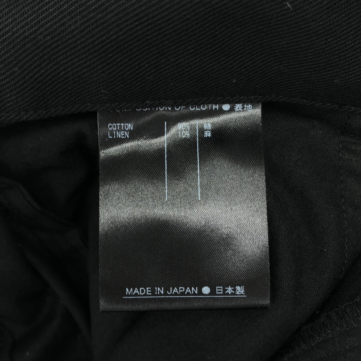 SUPPORT SURFACE / サポートサーフェス soutiencolla コットン リネン タック ワイドパンツ