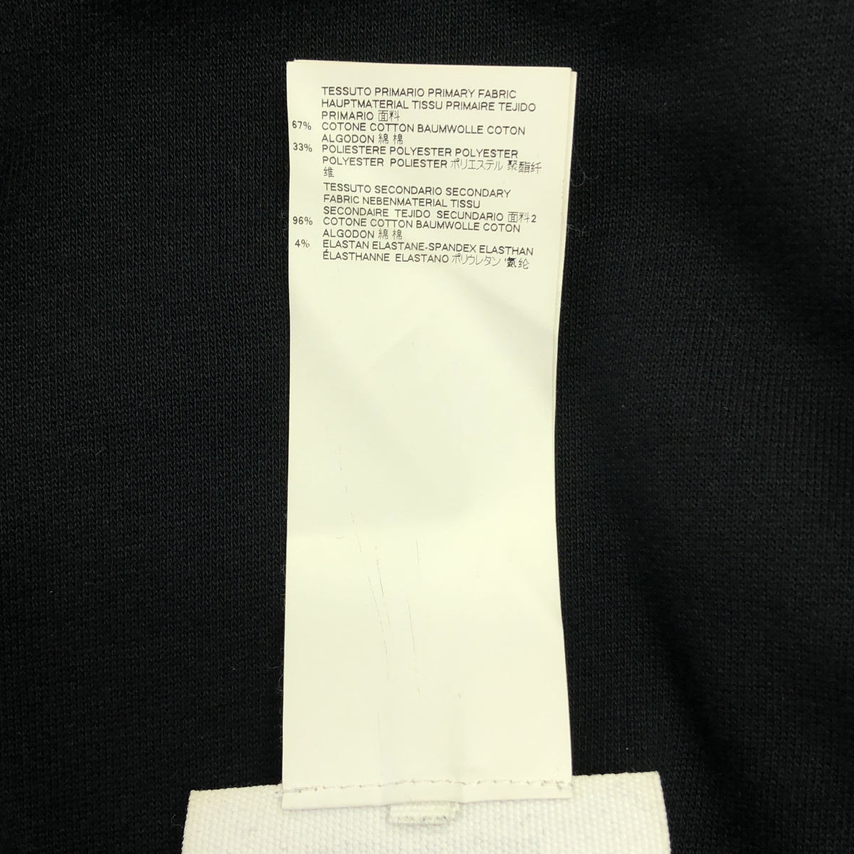 MM6 Maison Margiela / エムエムシックスメゾンマルジェラ サイドスリット フレア クルーネックスウェット