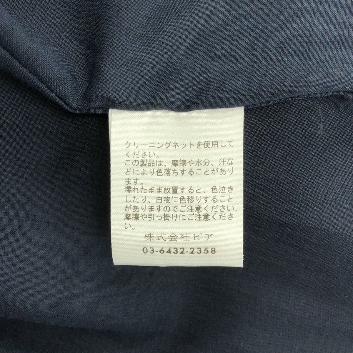 SEA / シー ダブルフェイス ワンショルダー ドレス ワンピース / 総裏地