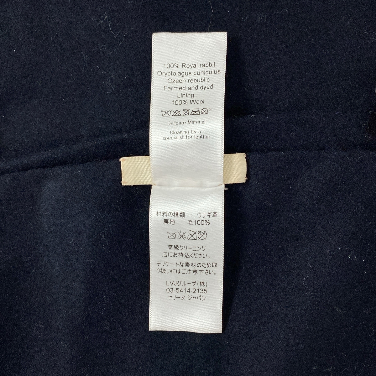 CELINE / セリーヌ ファー マフラー ネックウォーマー