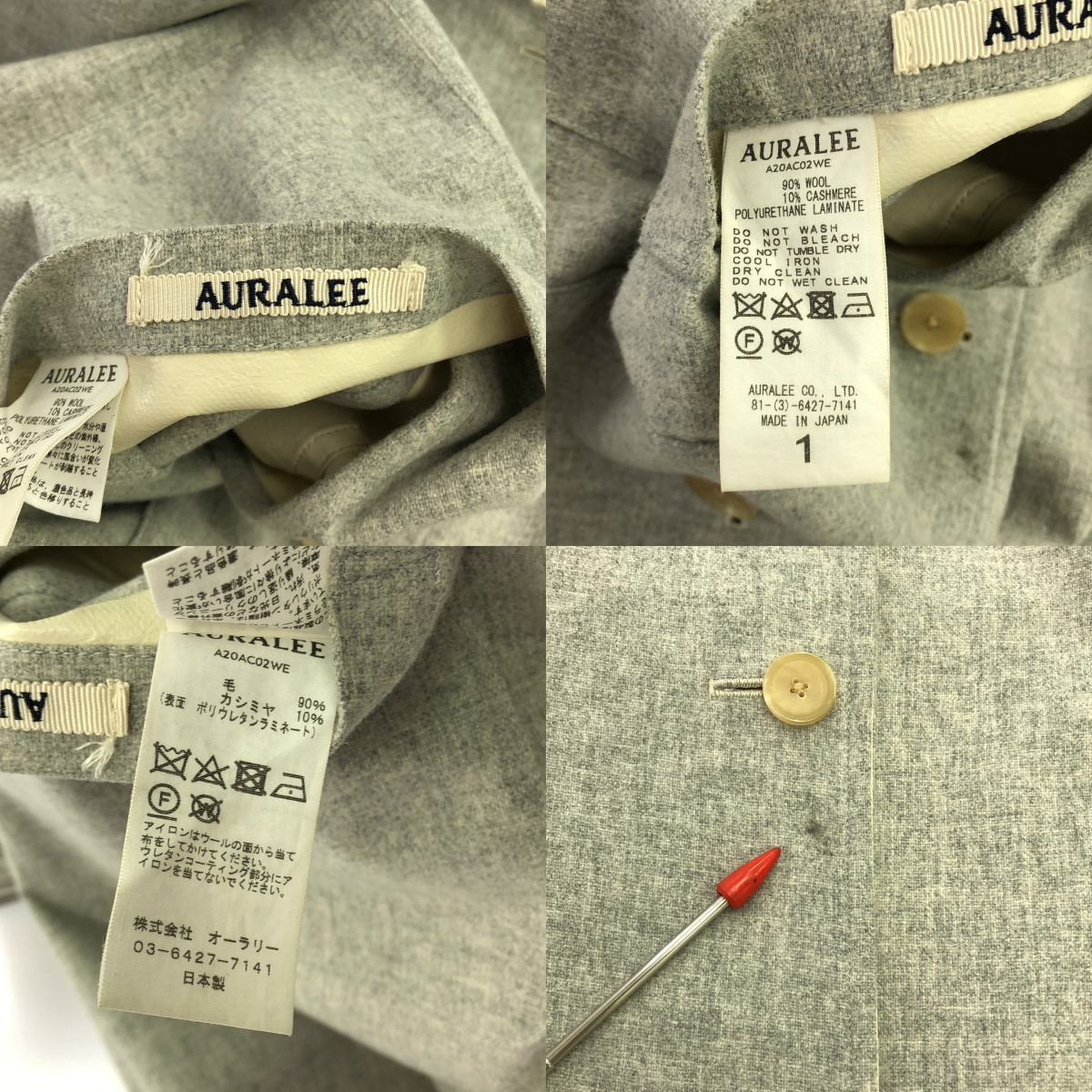 AURALEE / オーラリー ウール カシミヤ リバーシブル ステンカラーコート