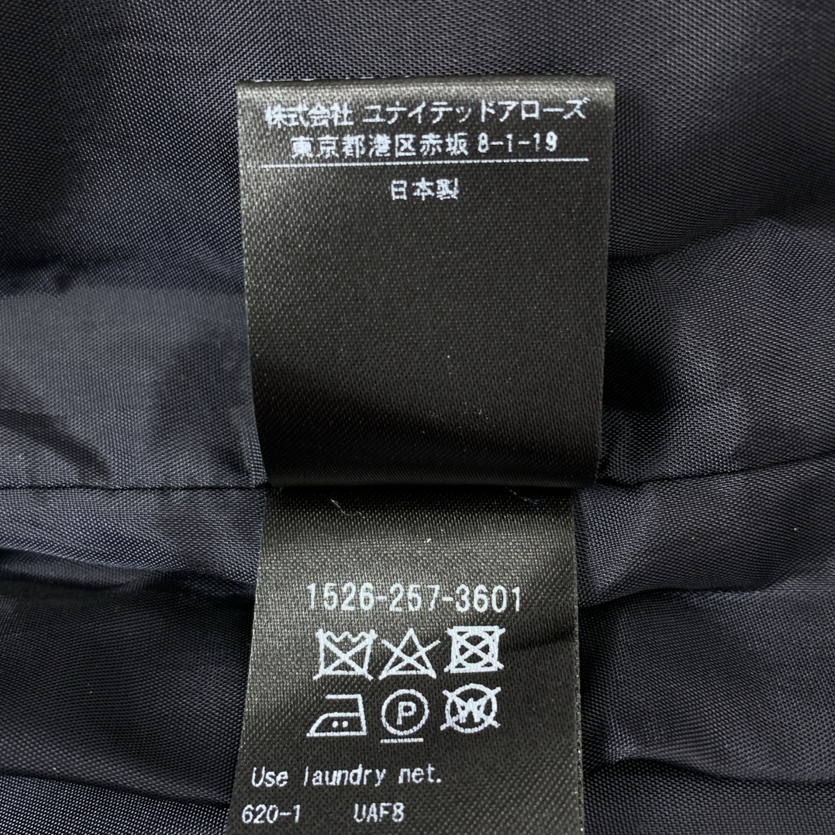 UNITED ARROWS / ユナイテッドアローズ W/P Iライン ジャンパースカート ワンピース