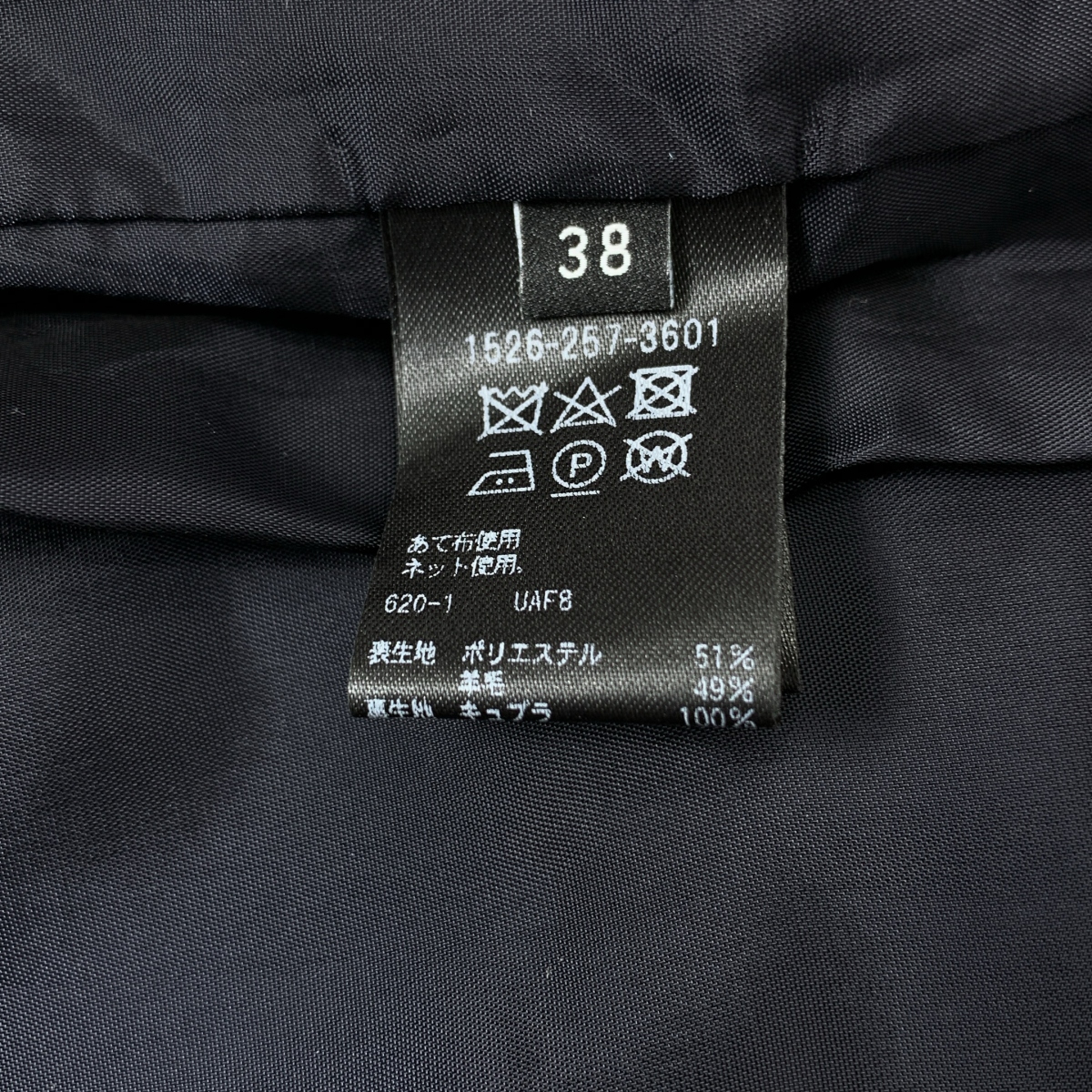 UNITED ARROWS / ユナイテッドアローズ W/P Iライン ジャンパースカート ワンピース