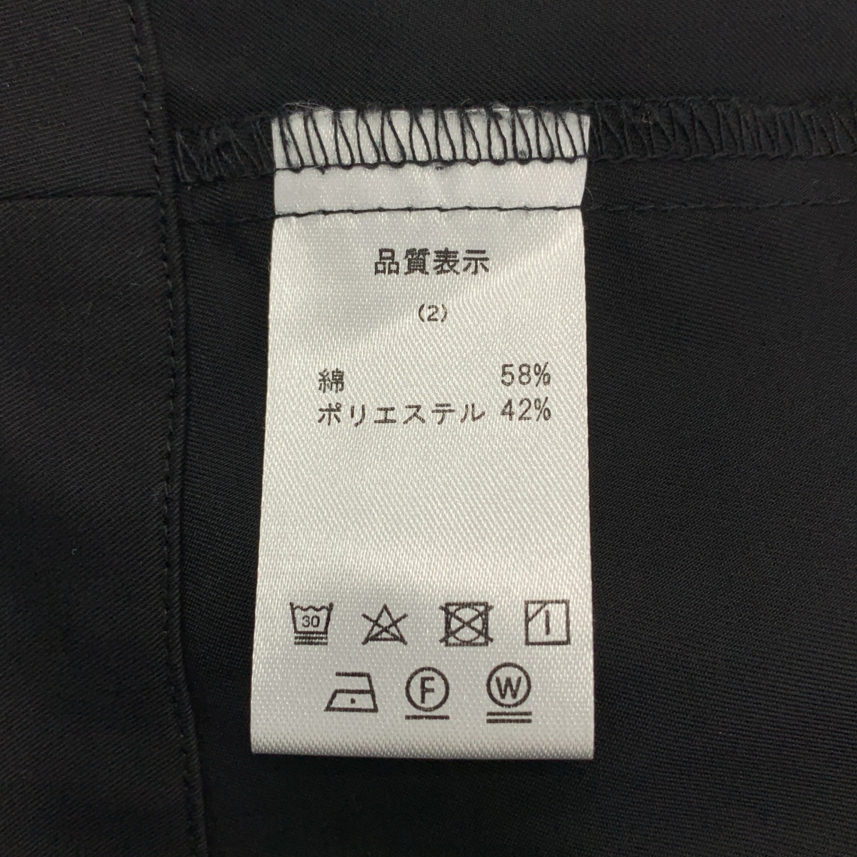 MACHATT / マチャット コットン ボリュームスリーブ ジャケット