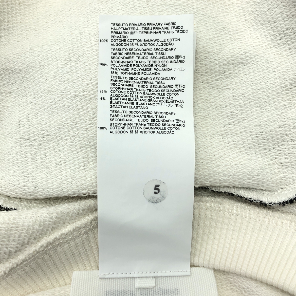 MM6 Maison Margiela / エムエムシックスメゾンマルジェラ フリル装飾 オーバー スウェット トレーナー