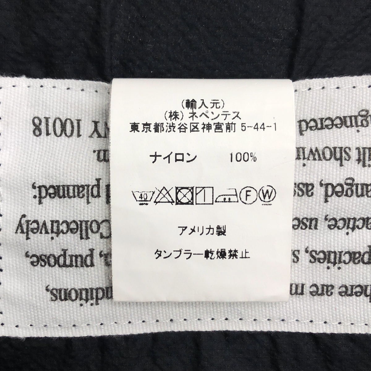 Engineered Garments / エンジニアドガーメンツ FIELD VEST NYLON MICRO RIPSTOP フィールドベスト ナイロン マイクロ リップストップ