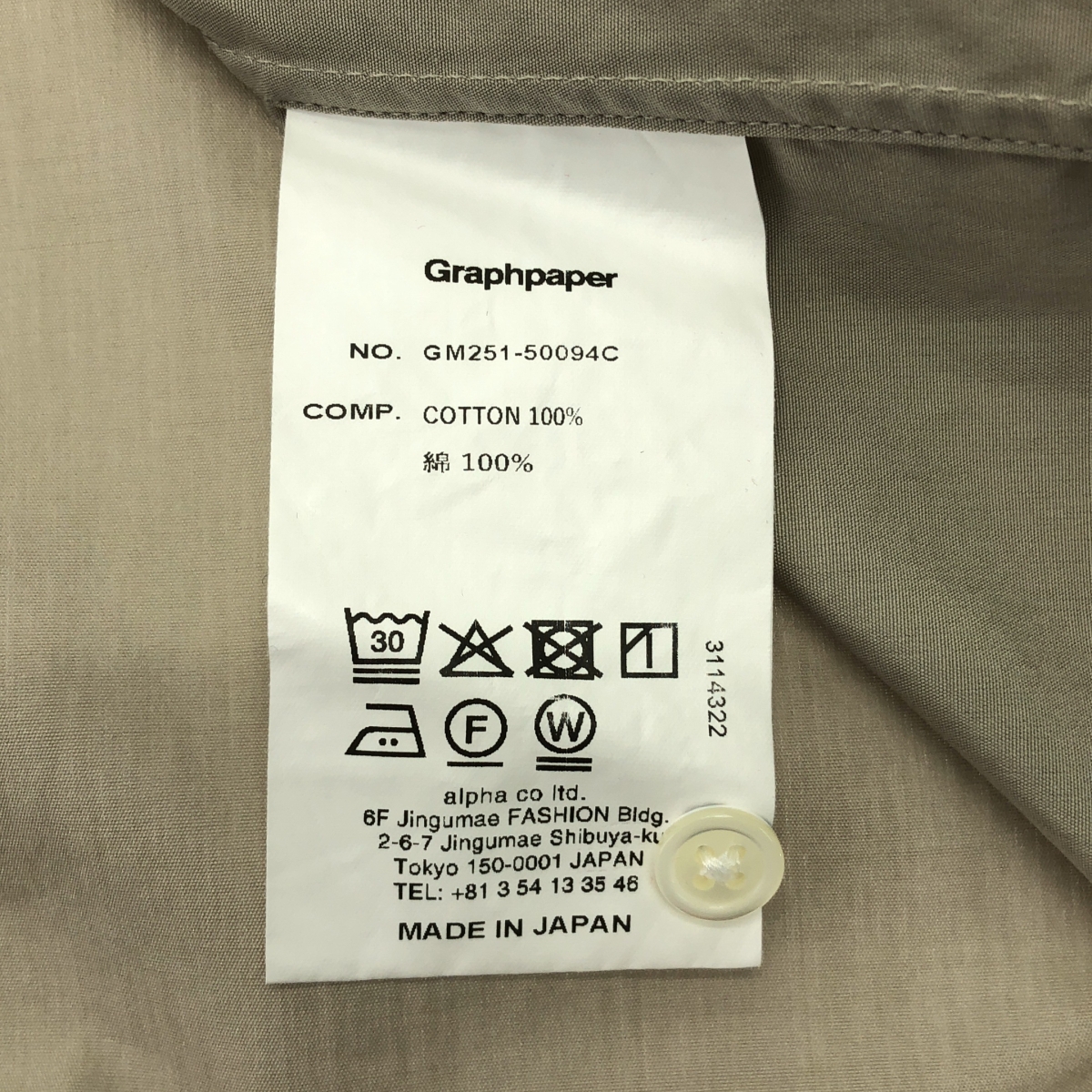 Graphpaper / グラフペーパー ALUMO for GP Regular Collar Shirt / レギュラーカラー シャツ