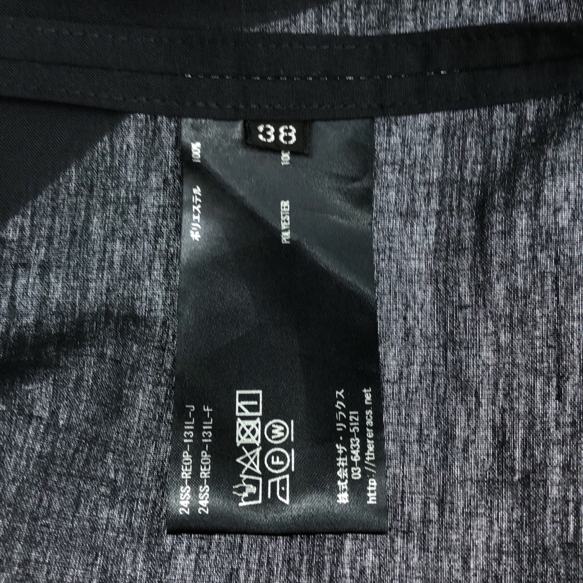 THE RERACS / ザリラクス サイドスリット プルオーバーワンピース