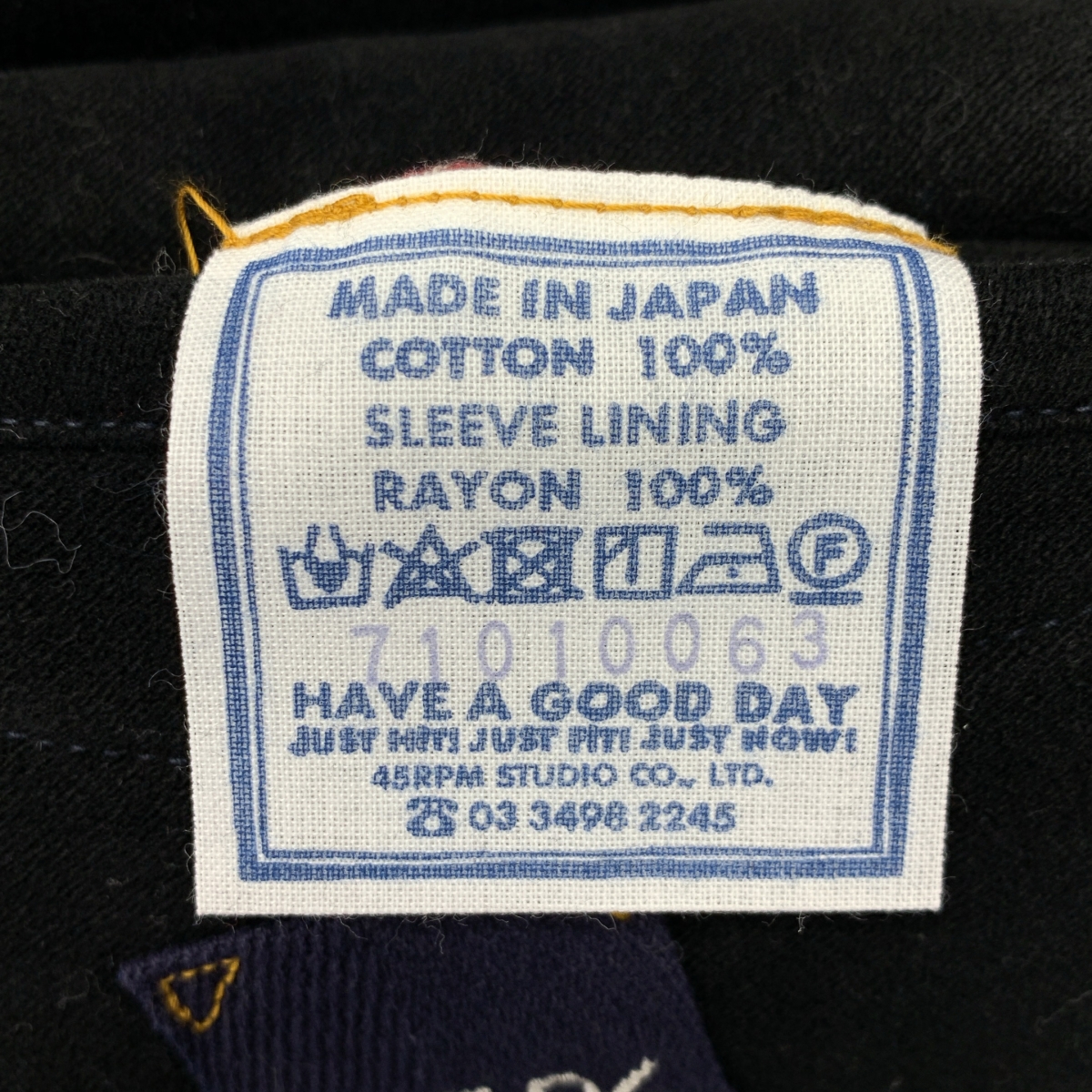 45r / フォーティファイブアール ノーカラー アニージャケット