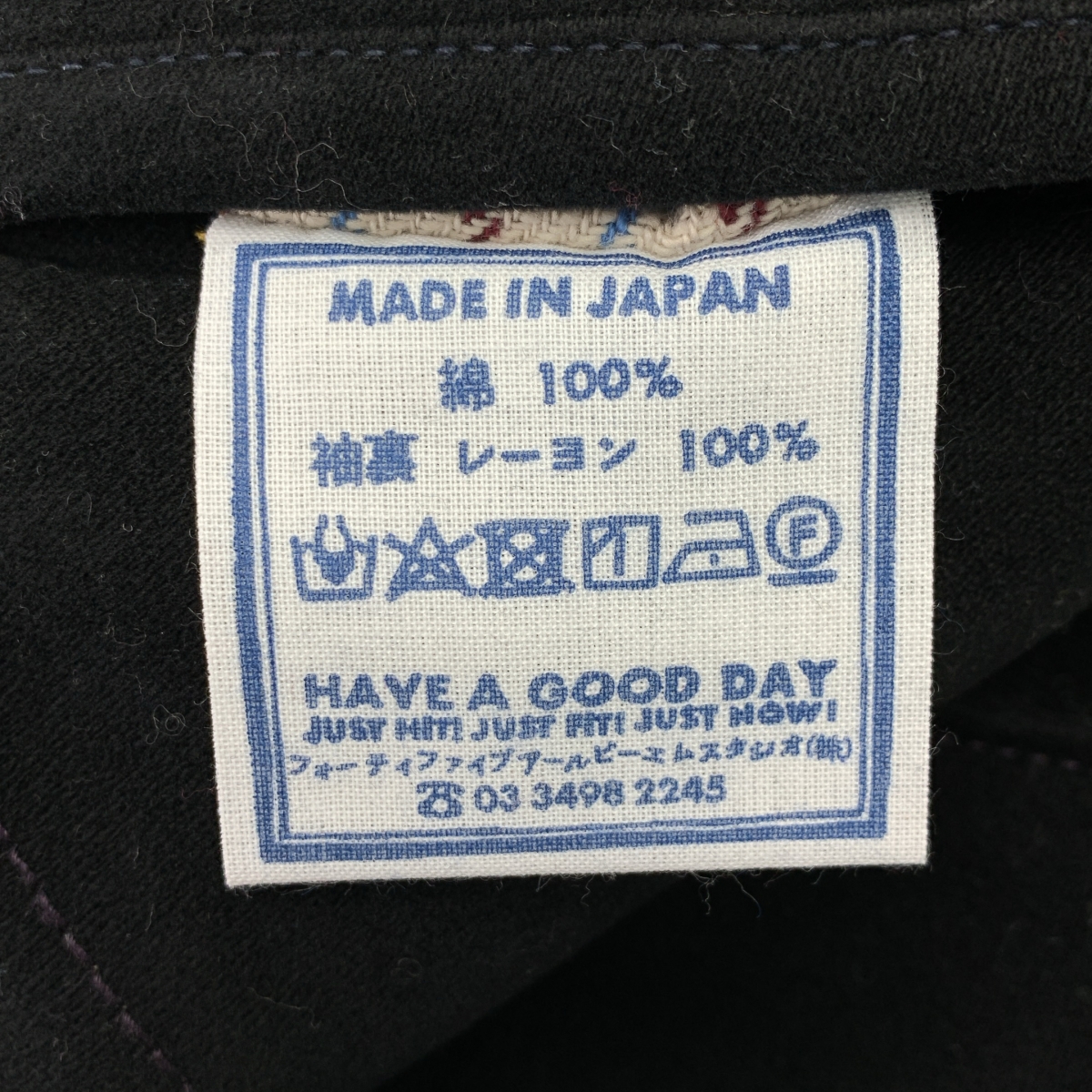 45r / フォーティファイブアール ノーカラー アニージャケット