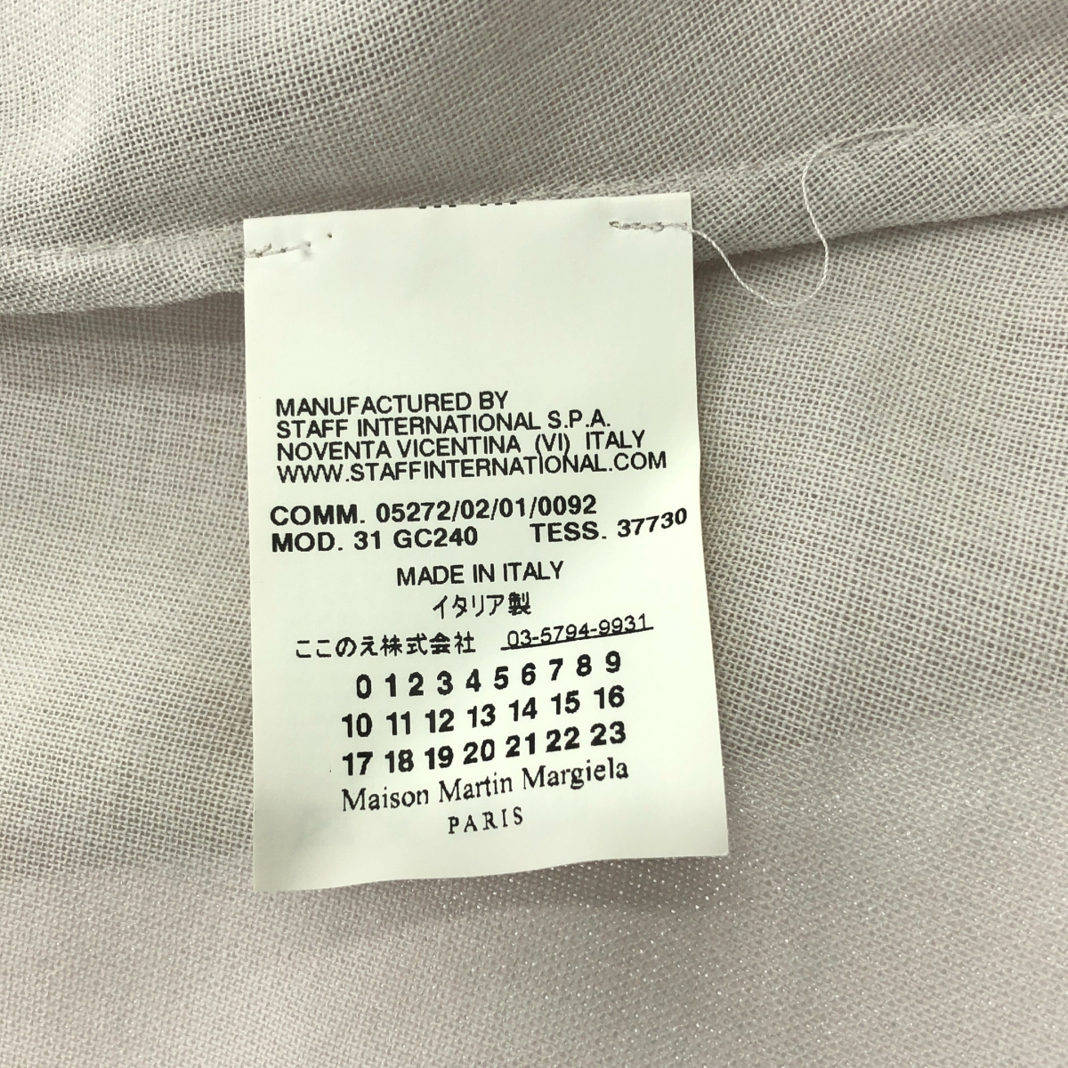 Maison Martin Margiela / メゾンマルタンマルジェラ キーネック ノースリーブ オーバー ブラウス