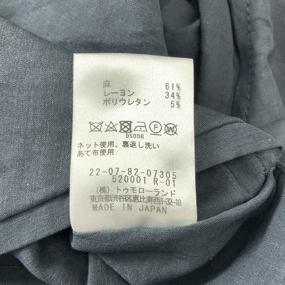 DES PRES / デプレ リネン アシンメトリー ブラウス