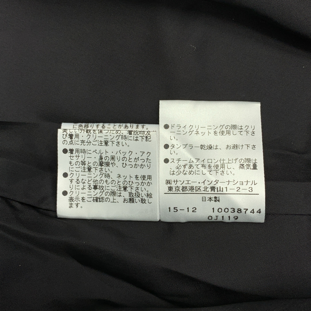 ADORE / アドーア 花柄 ジャガード タックスカート