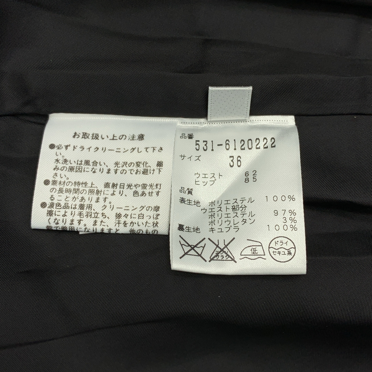 ADORE / アドーア 花柄 ジャガード タックスカート