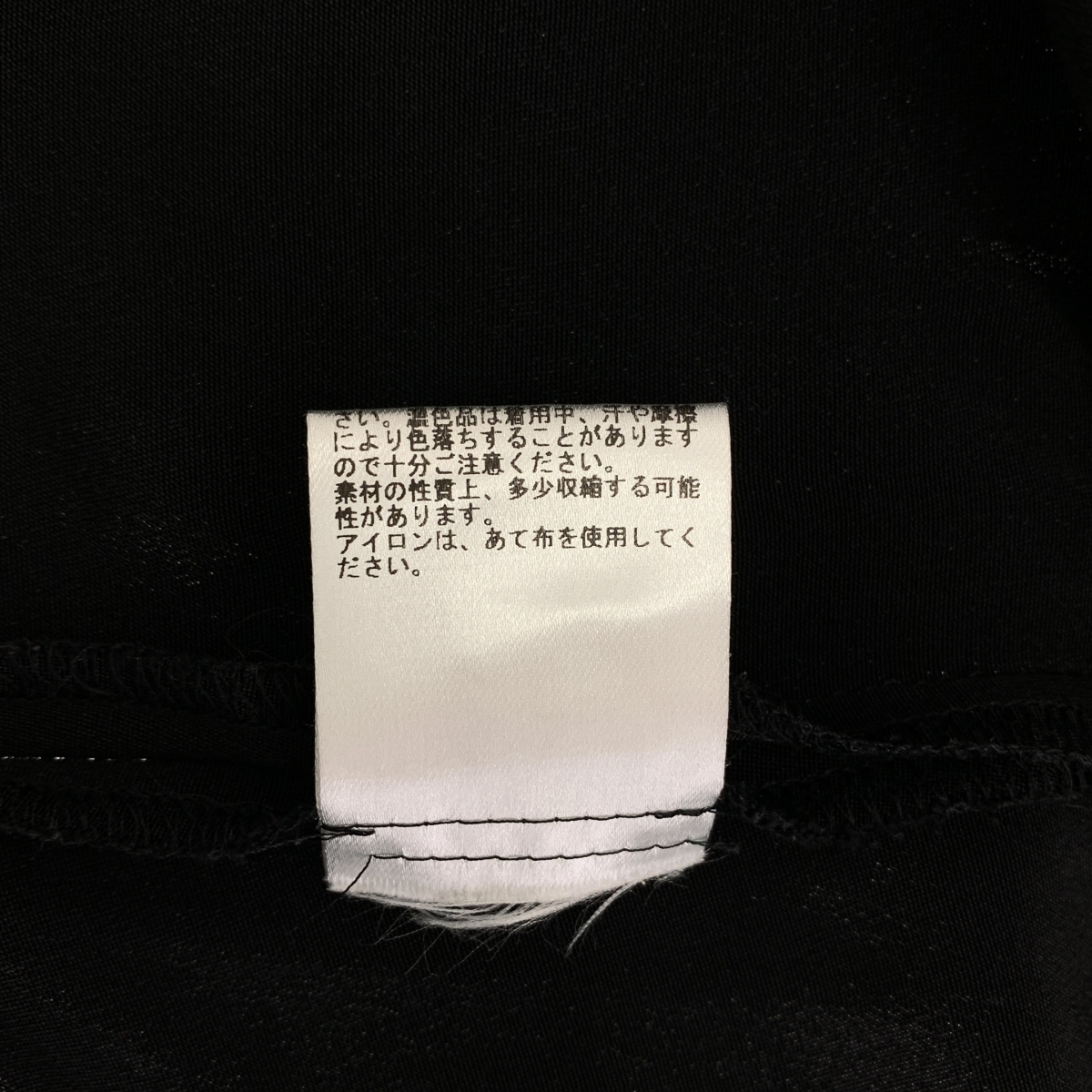 Ron Herman / ロンハーマン UPSTAIRS シルク スキッパー プルオーバーブラウス