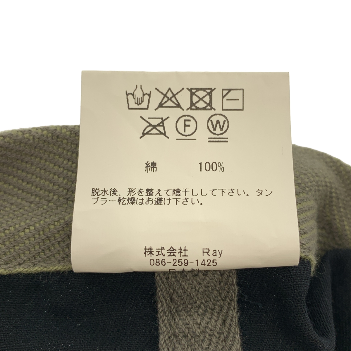 Decho / デコー GOLDEN SOMBRERO キャップ