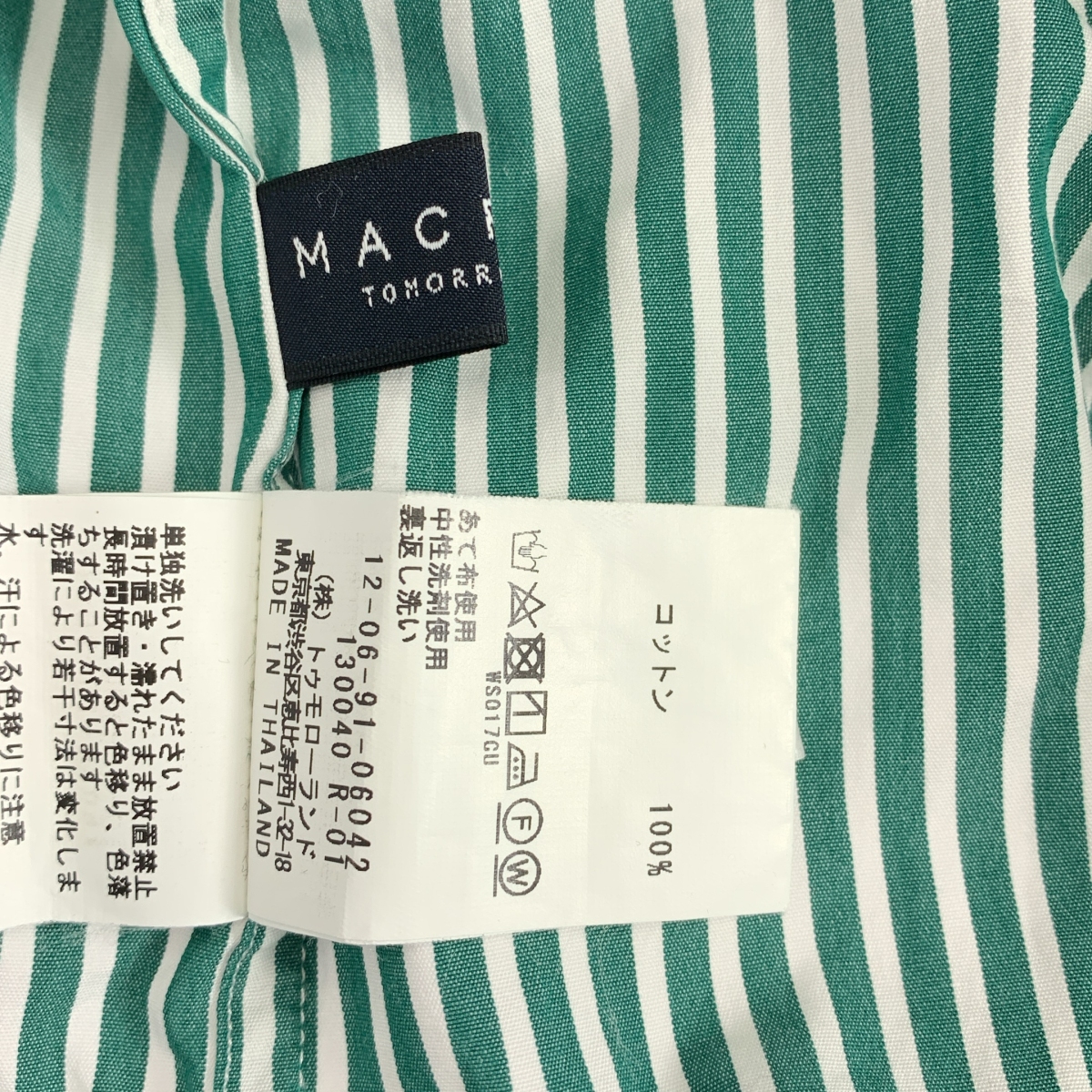 その他 コットンブロード ストライプ スタンドカラーシャツワンピース