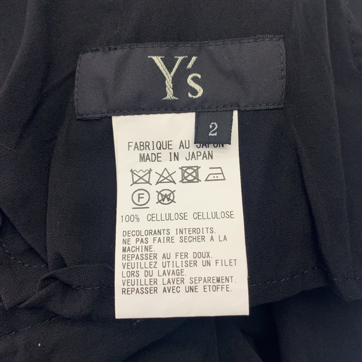 Y's / ワイズヨウジヤマモト アシンメトリー セルロース ドレープパンツ