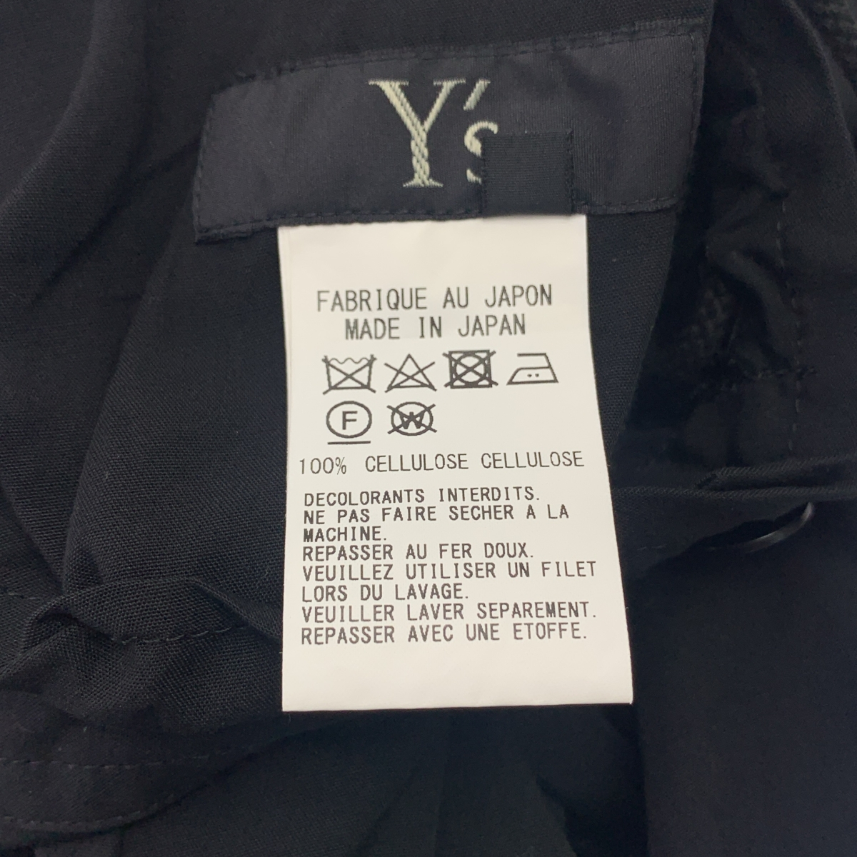 Y's / ワイズヨウジヤマモト アシンメトリー セルロース ドレープパンツ