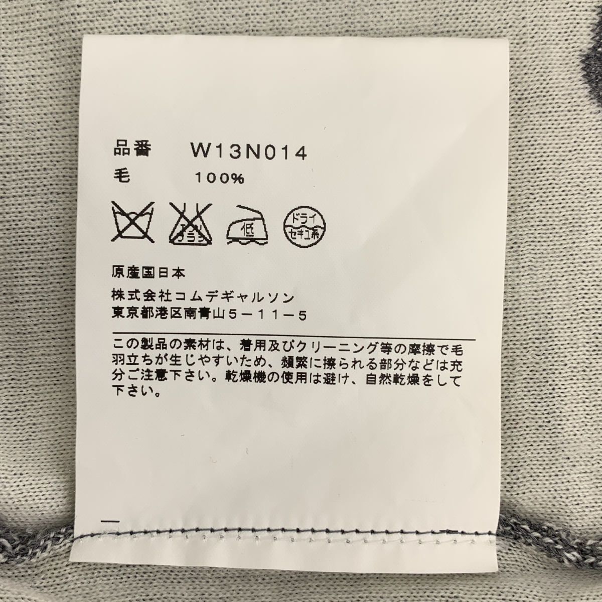 COMME des GARCONS COMME des GARCONS / コムコム ウール ドット 総柄 ニット セーター